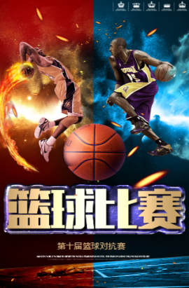 爆发
