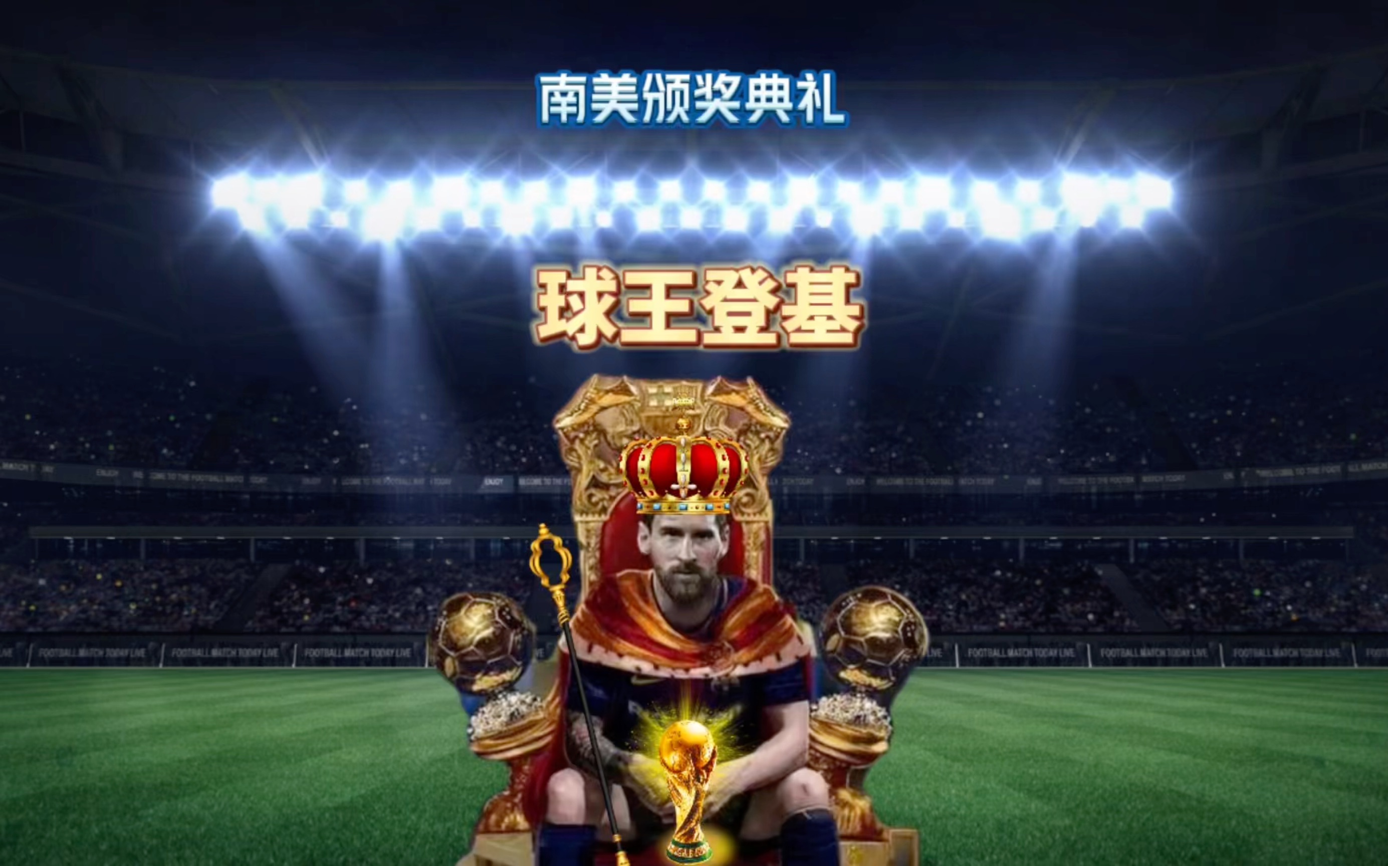 返队伍